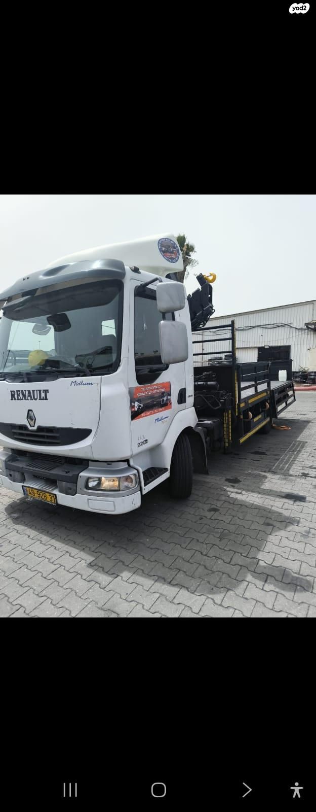 מודעת רכב רנו