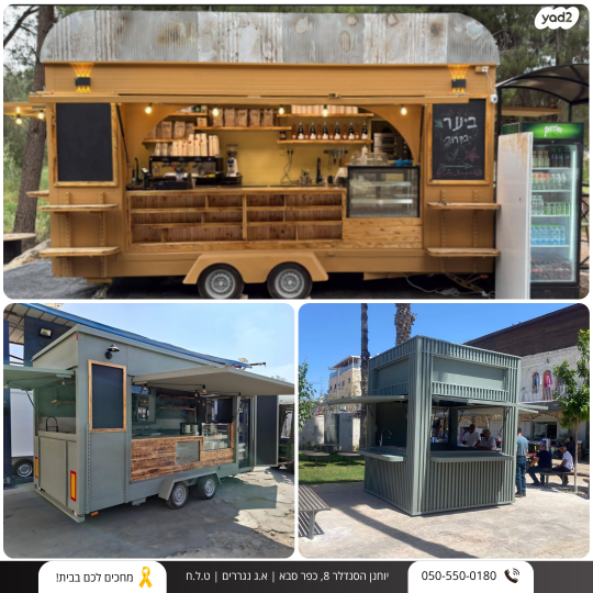 מודעת רכב פרטי/מסחרי