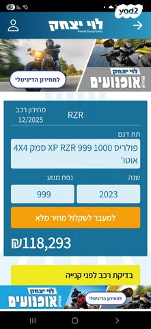 פולריס