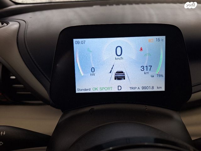 בי.ווי.די אטו 3