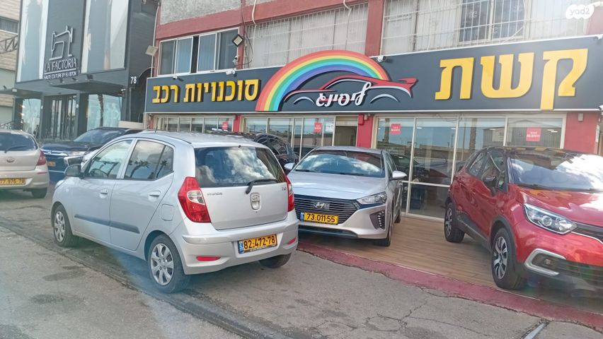 יונדאי i10