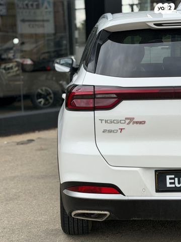 צ׳רי טיגו 7 פרו