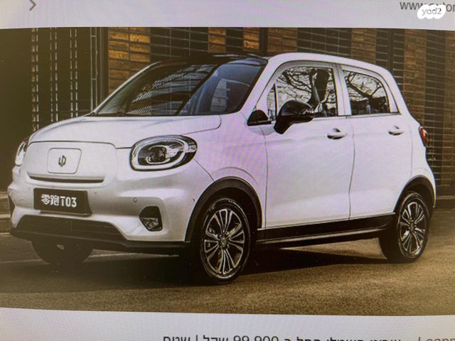 מודעת רכב ליפמוטור T03