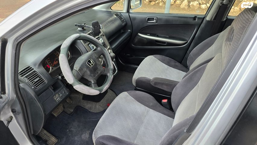 הונדה סטרים