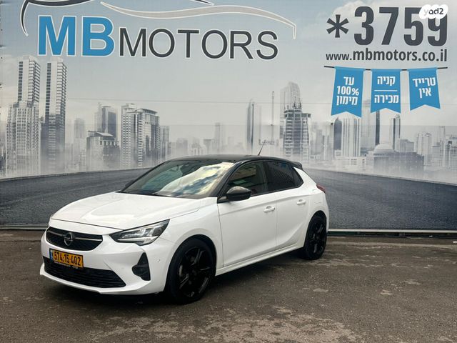 מודעת רכב אופל קורסה