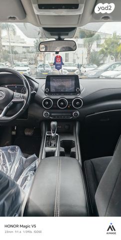 ניסאן סנטרה