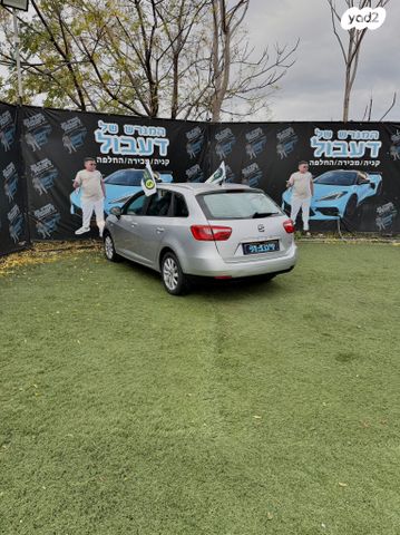 סיאט איביזה