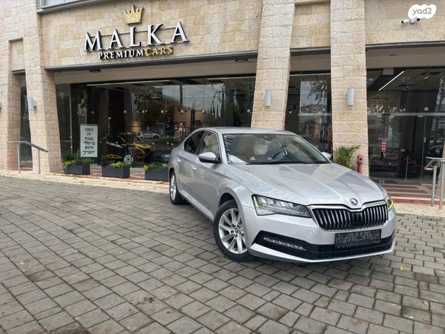 סקודה סופרב