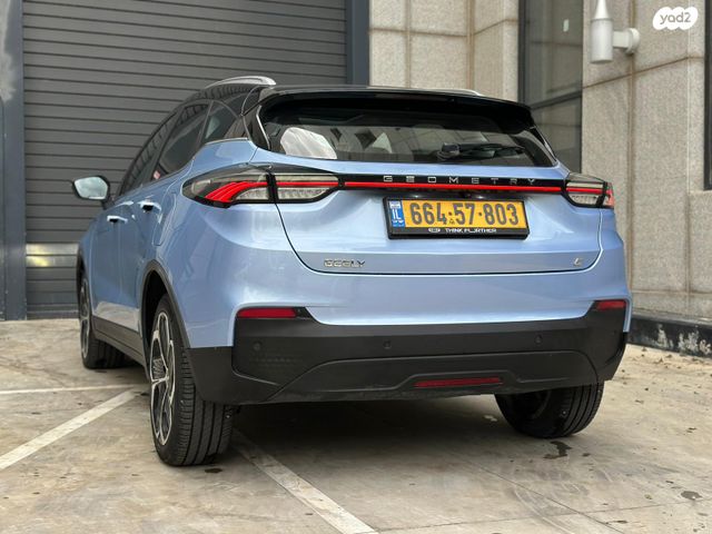 ג׳ילי Geometry C