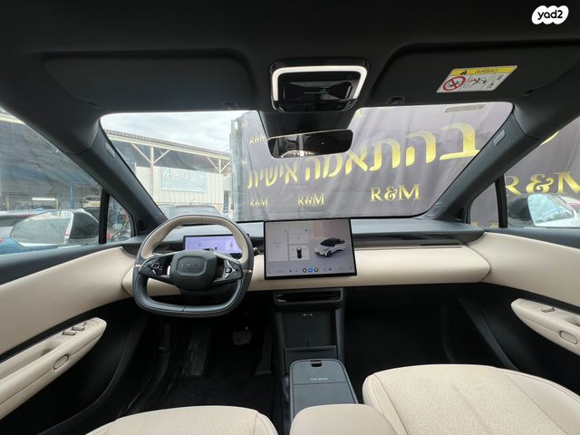 לינק אנד קו 02