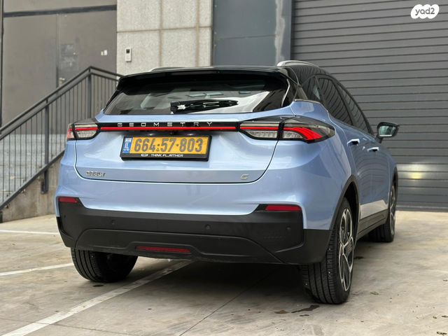 ג׳ילי Geometry C