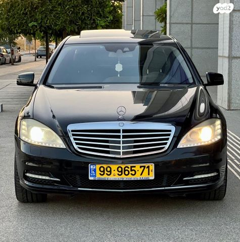 מרצדס-בנץ S-class