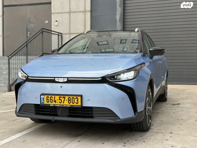 מודעת רכב ג׳ילי Geometry C