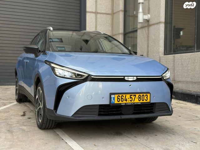 ג׳ילי Geometry C