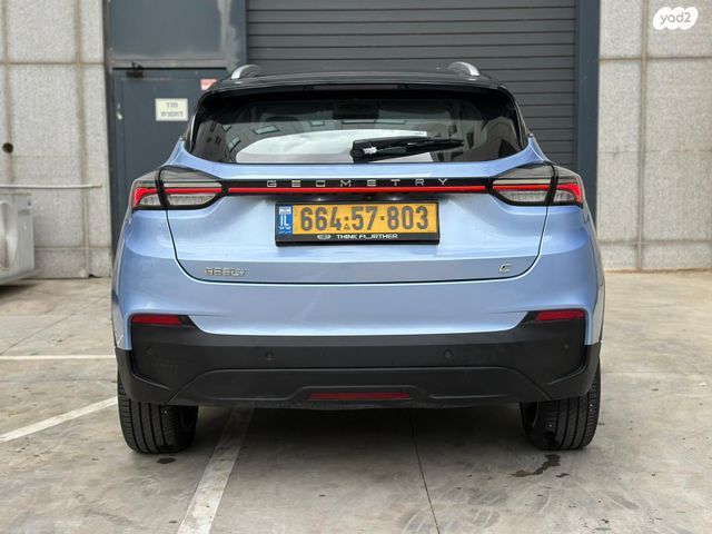 ג׳ילי Geometry C