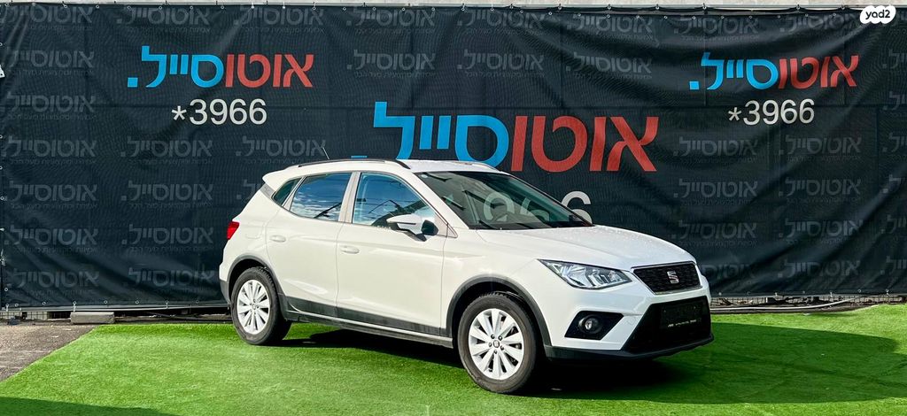 מודעת רכב סיאט ארונה 1