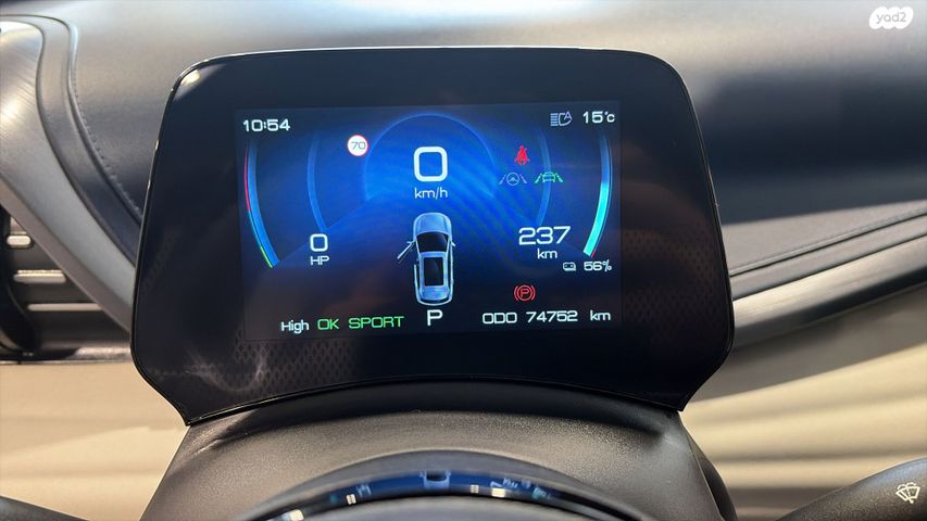 בי.ווי.די אטו 3