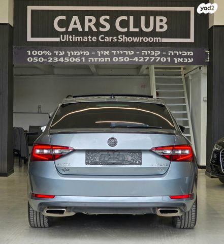 סקודה סופרב