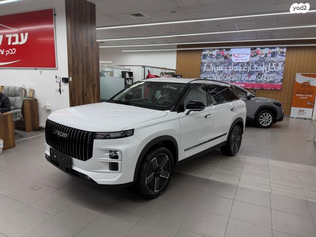 מודעת רכב ג'אקו J7