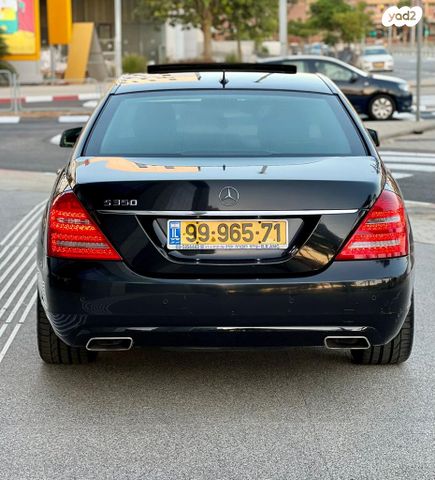 מרצדס-בנץ S-class