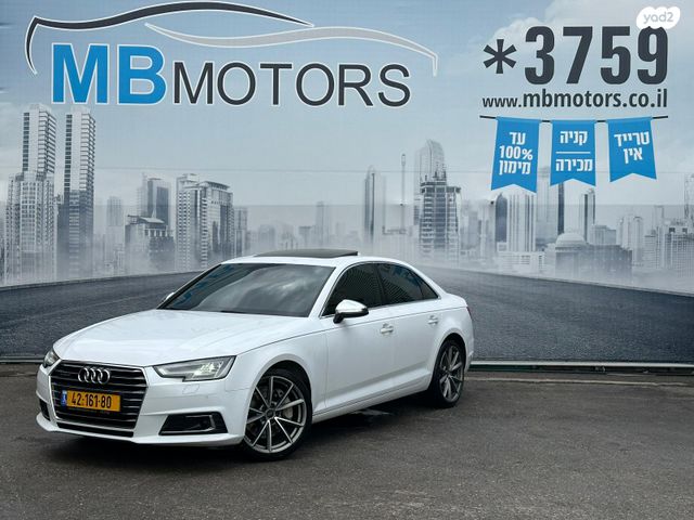 מודעת רכב אאודי A4