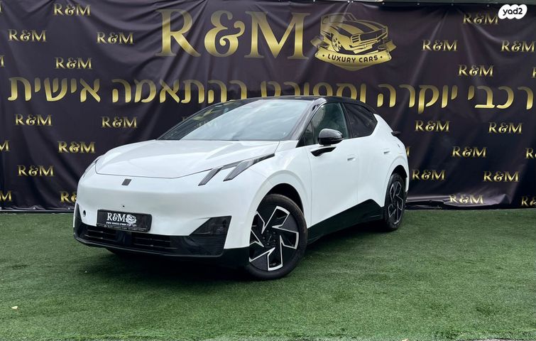 מודעת רכב לינק אנד קו 02