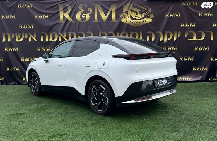 לינק אנד קו 02