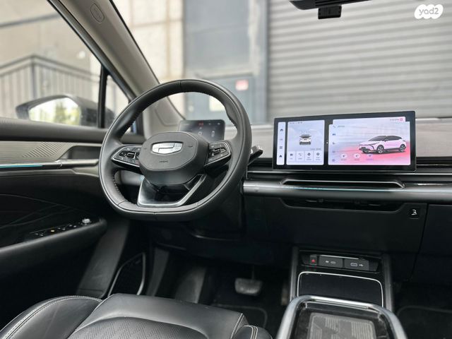 ג׳ילי Geometry C