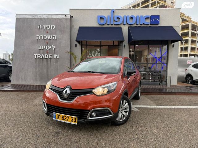 מודעת רכב רנו קפצ'ור