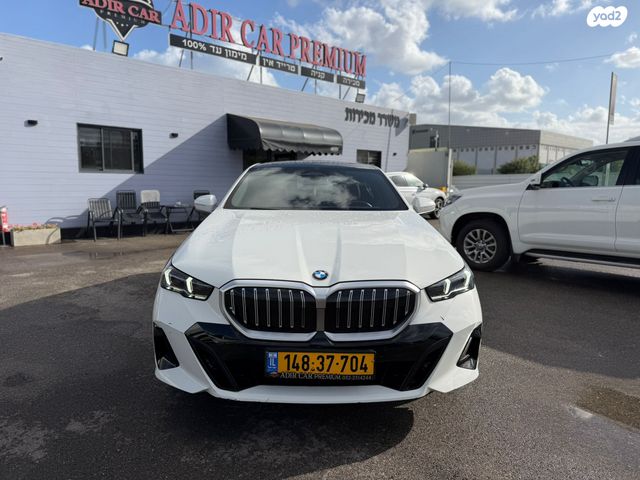 ב מ וו סדרה 5