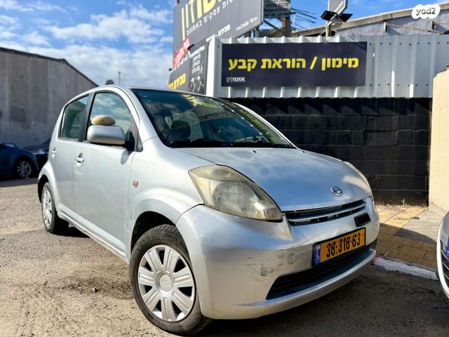 מודעת רכב דייהטסו סיריון