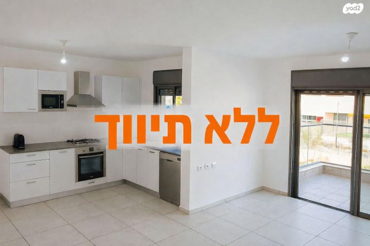 אחדות 13
