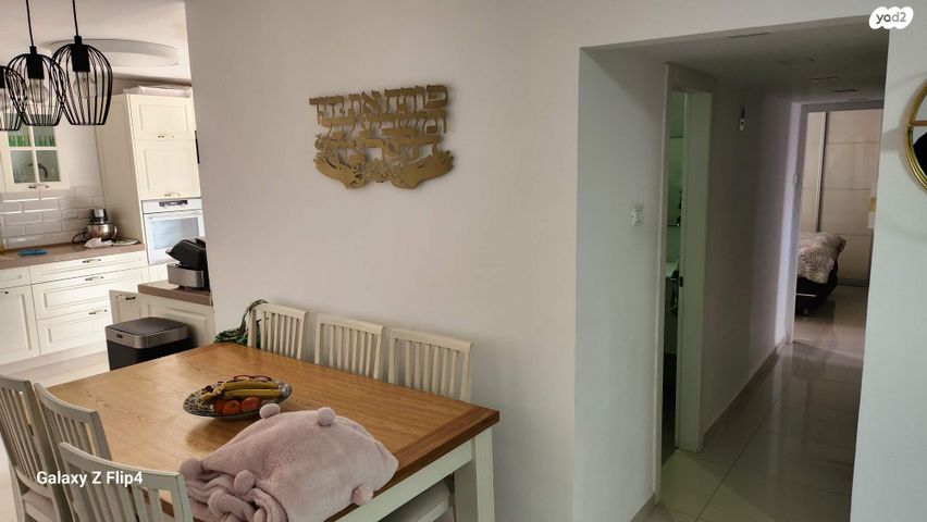 דירה, דרך השלום 1212, שכונה לדוגמה, דימונה