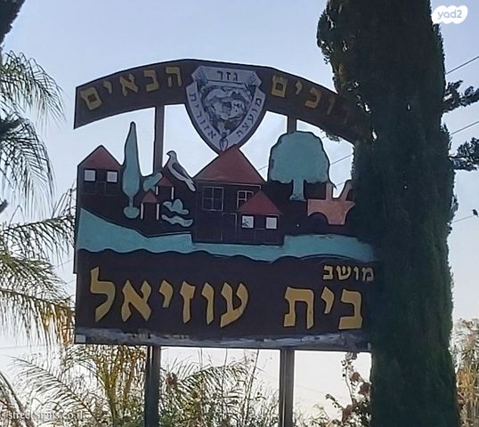 המייסדים 1
