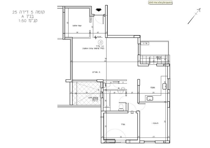 רבי מאיר מפרימישלן 34