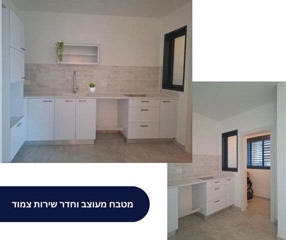 דירה, ענת גוב 2, צומת סביון, קרית אונו