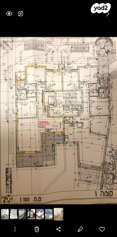 דירה, שמחת כהן 9, חומת שמואל, הר חומה, ירושלים