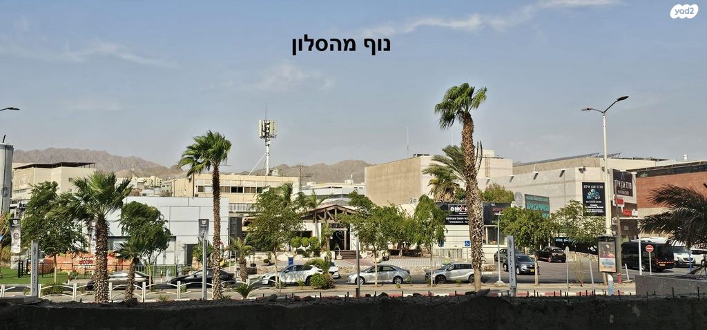 דרך הערבה 1
