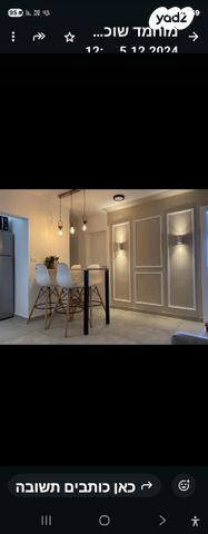 דירה, דרך המשחררים 86, שכונה ה', באר שבע