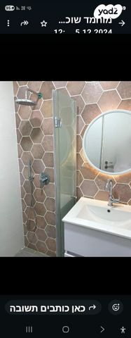 דירה, דרך המשחררים 86, שכונה ה', באר שבע