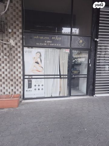 חנויות/ שטח מסחרי, דרך זאב ז'בוטינסקי 38, שכונת חשמונאים, מרכז העיר א, רמת גן