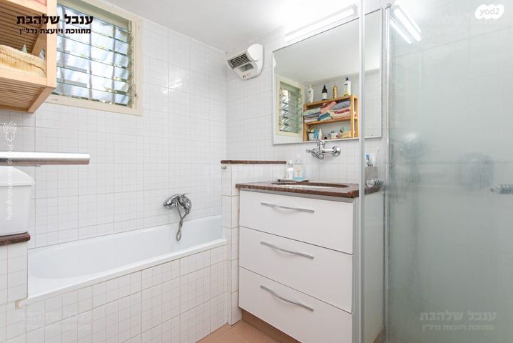 דירה, נחמיה, נווה שאנן, חיפה