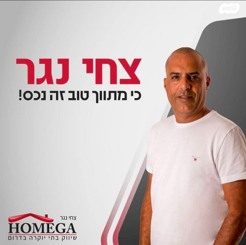 בית פרטי/ קוטג'