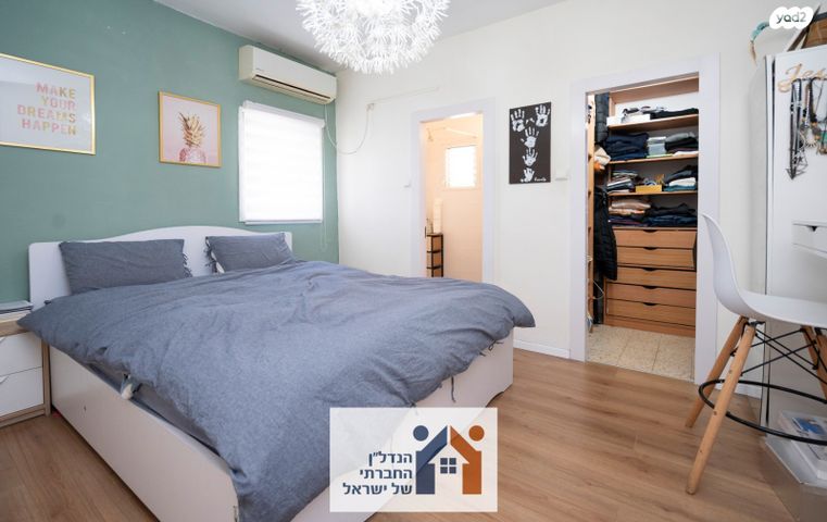 דירה, כפר סבא