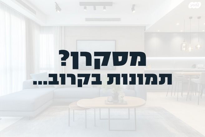 חיים לסקוב 