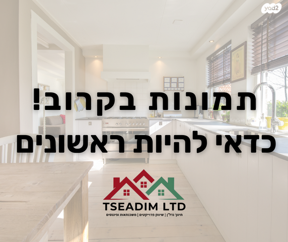 קרית מנחם בגין