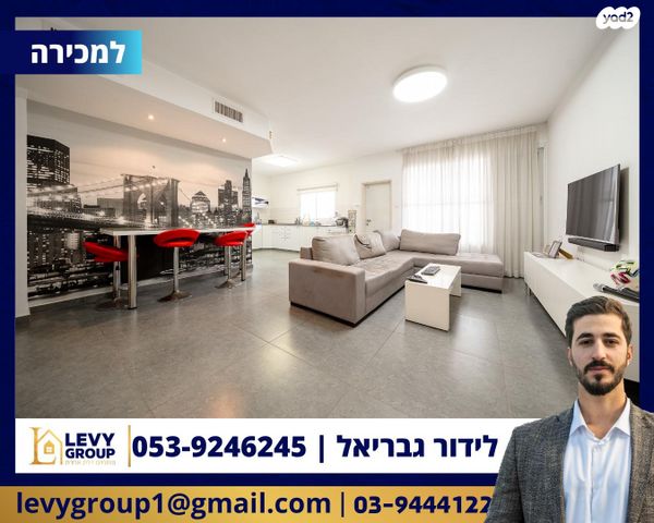 הרב קטרוני 42