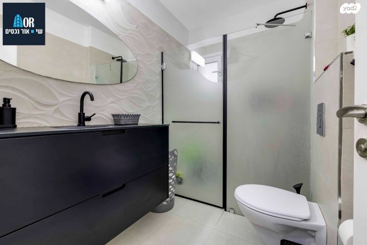 דירה, דקר, גני יער, לוד