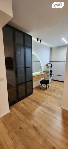 דירת גן, פסגות אפק, ראש העין