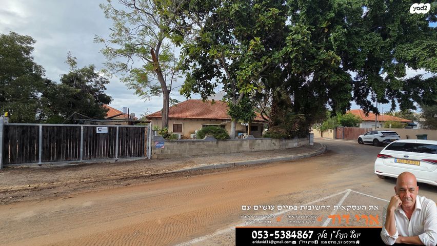 דו משפחתי, פרדס חנה כרכור